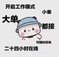 佑婷pp环保设备配件塑料螺丝