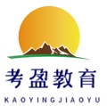 考盈教育