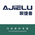 啊婕鲁旗舰店