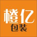 橙亿包装