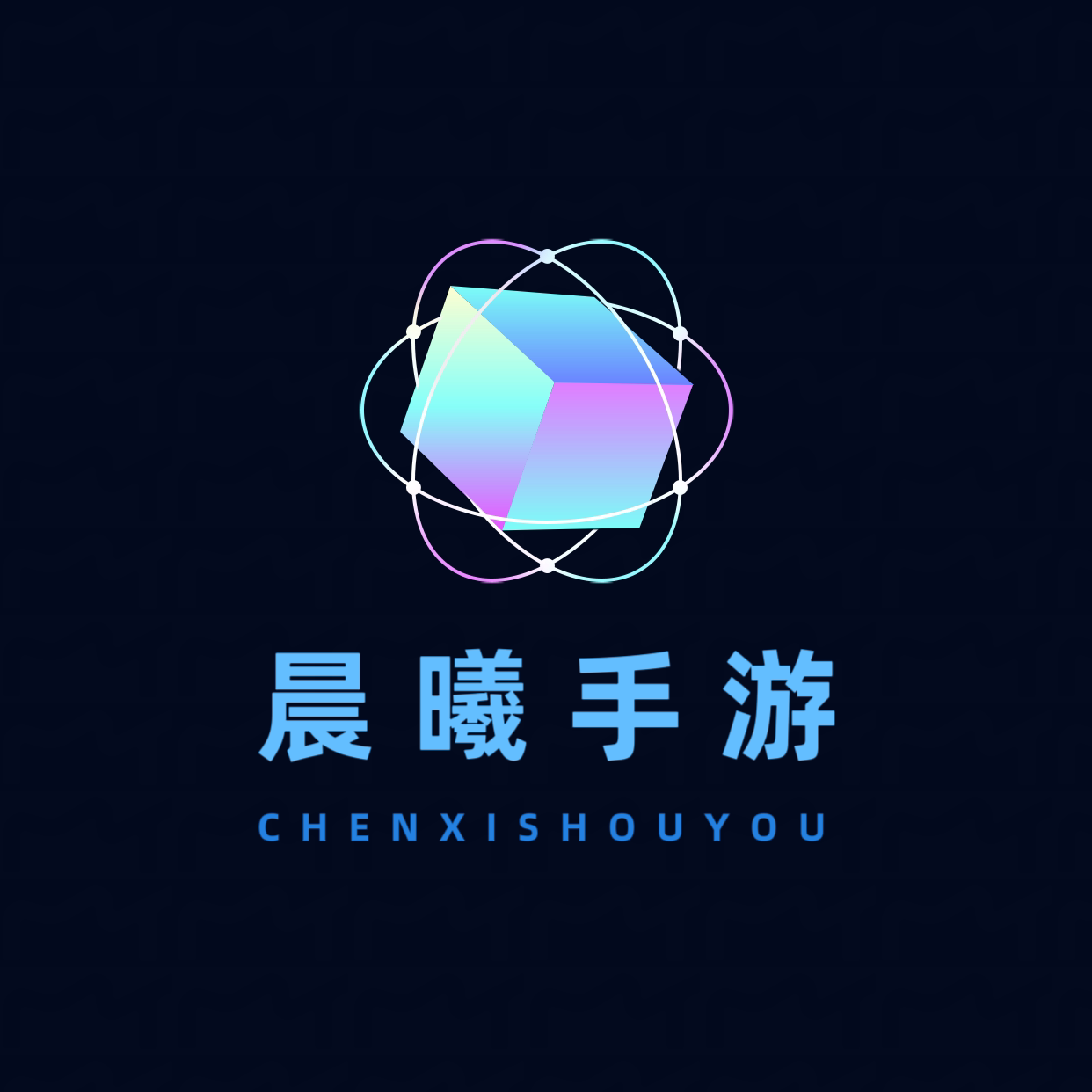 晨曦手游
