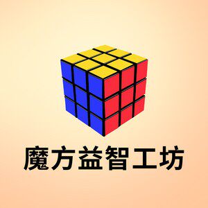 科学益智工坊