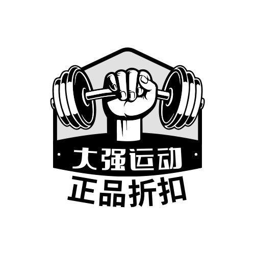 大强运动折扣店