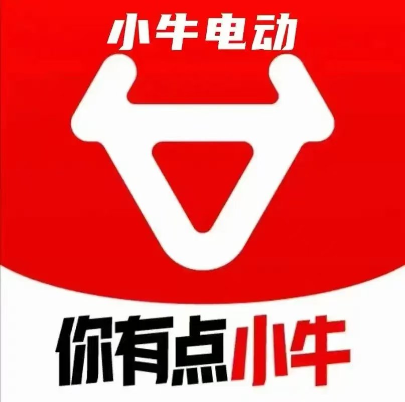 牛摩王niu原厂配件
