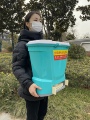 远成农用工具厂