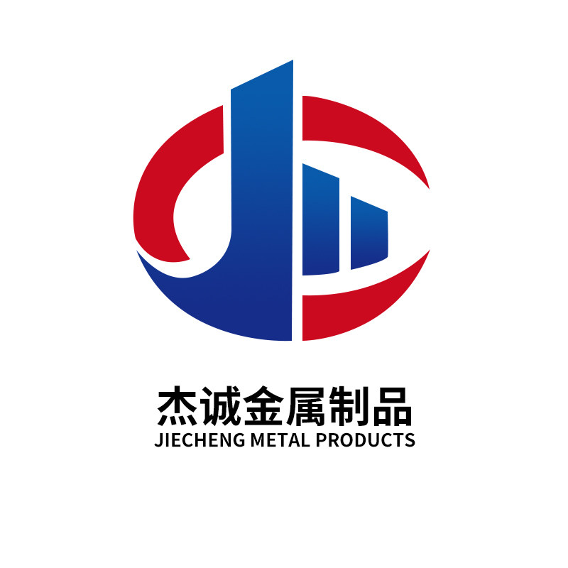 杰诚金属制品