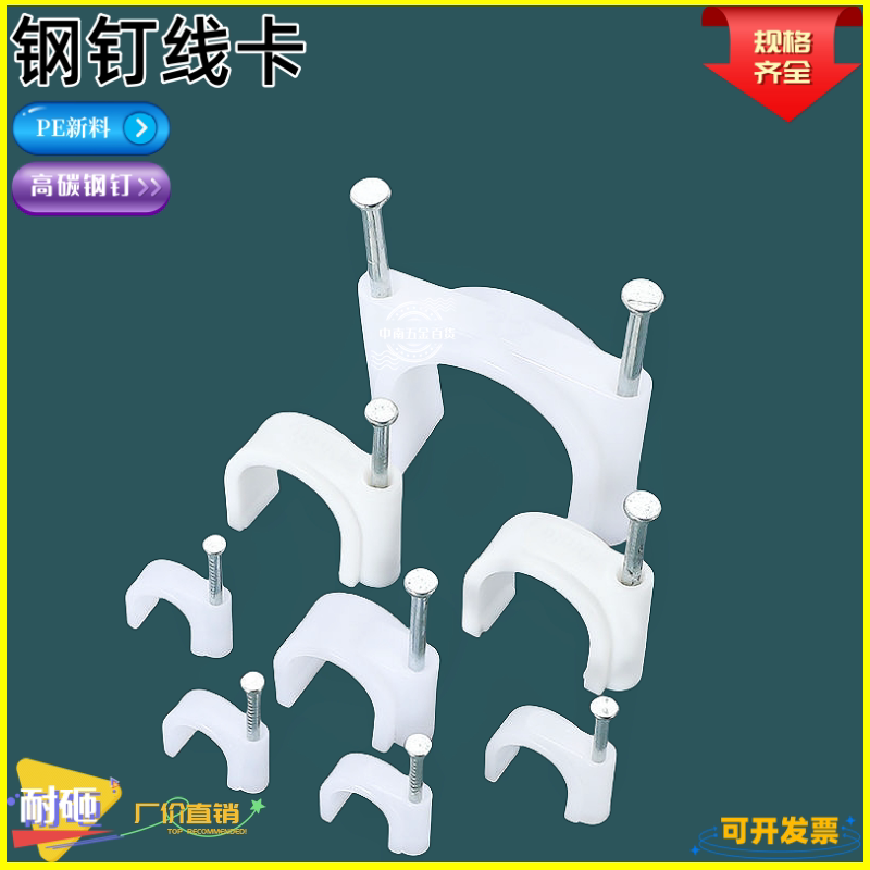 朵朵五金百货批发 店铺LOGO