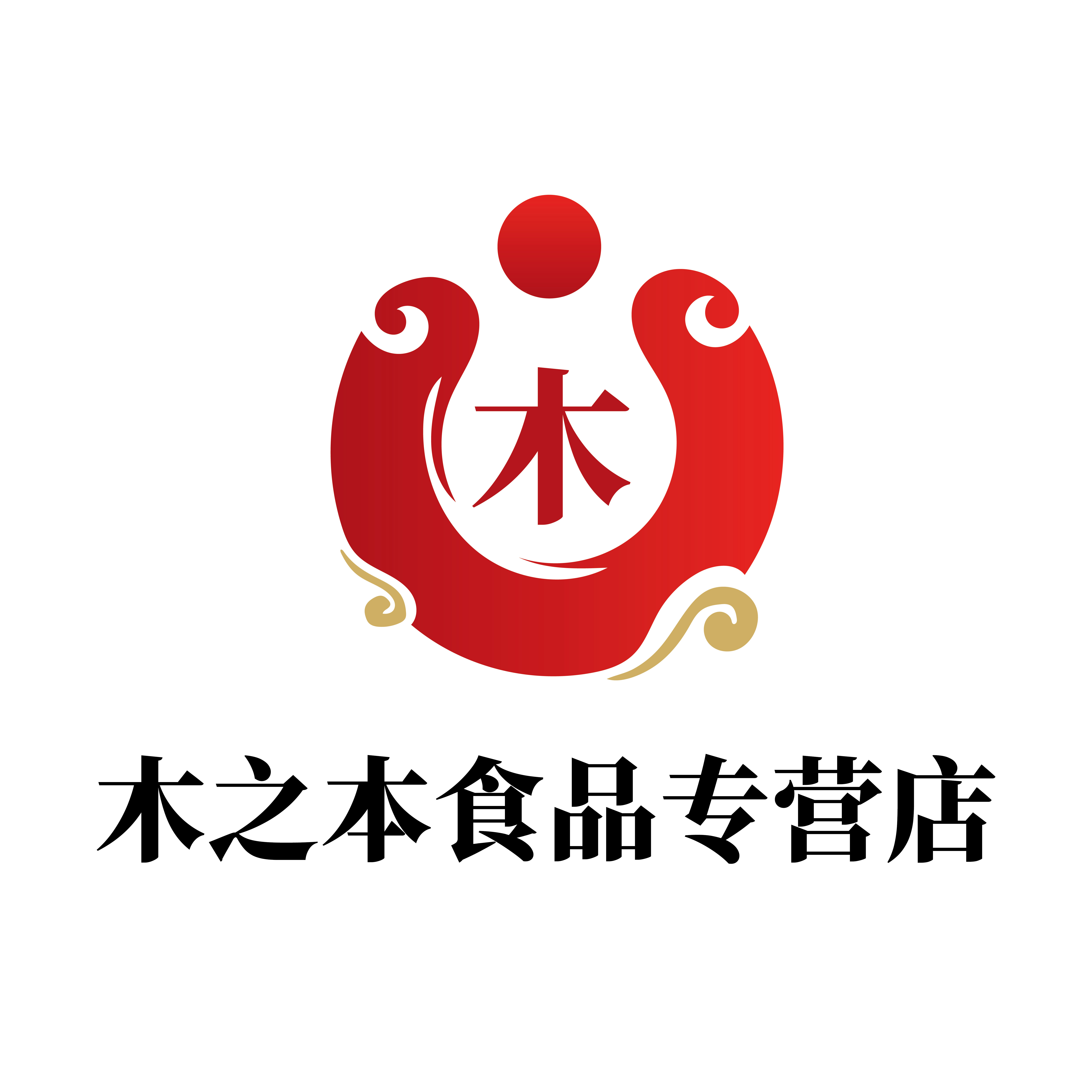 木之本食品专营店