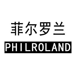 菲尔罗兰