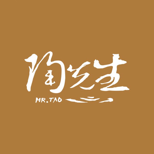 陶先生柴烧 店铺LOGO