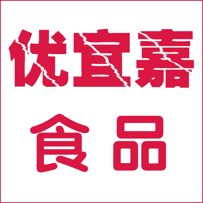 优宜嘉食品 店铺LOGO