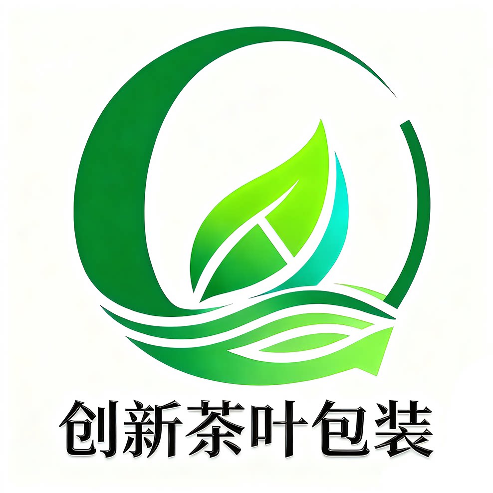 创新茶叶包装