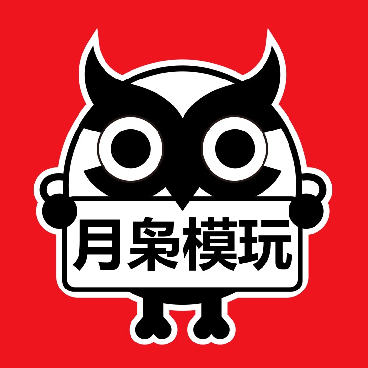 月枭模玩