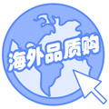 海外品质家纺