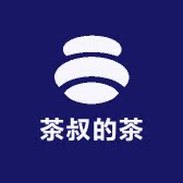 茶叔的茶 店铺LOGO