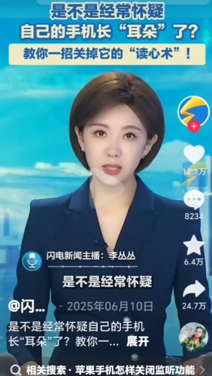 数卫防
