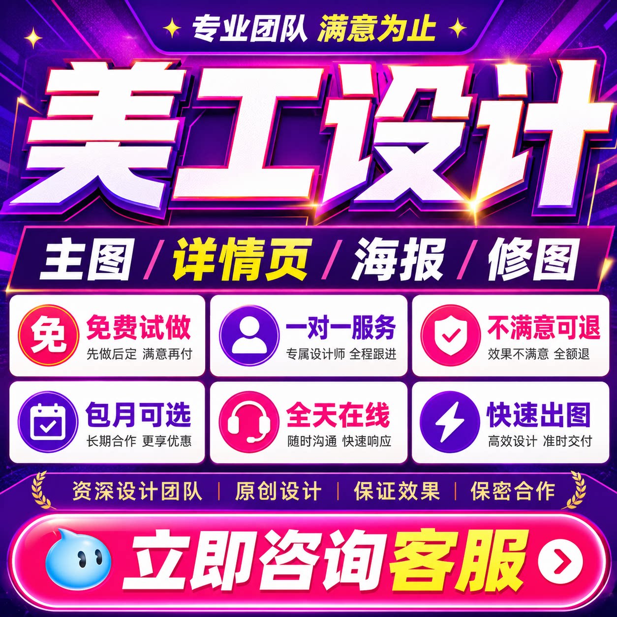 三兴视觉创意设计