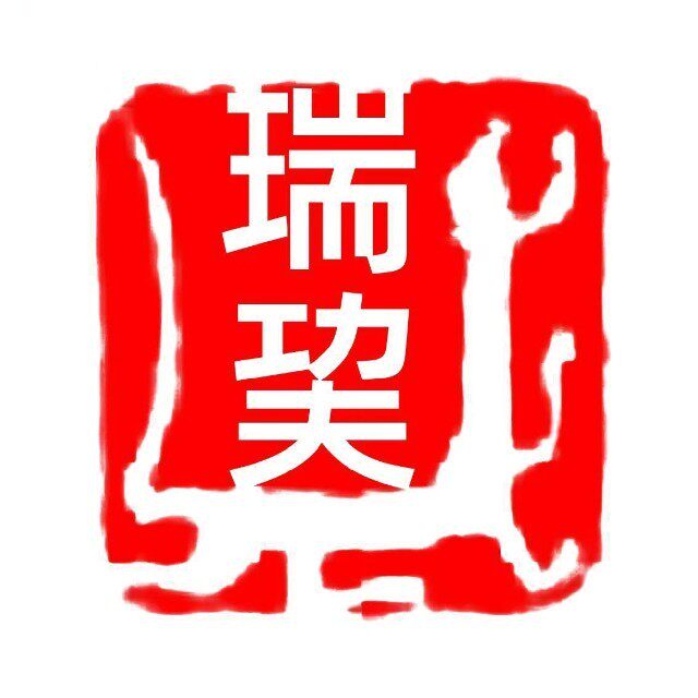 瑞巭牛皮纸海报定制