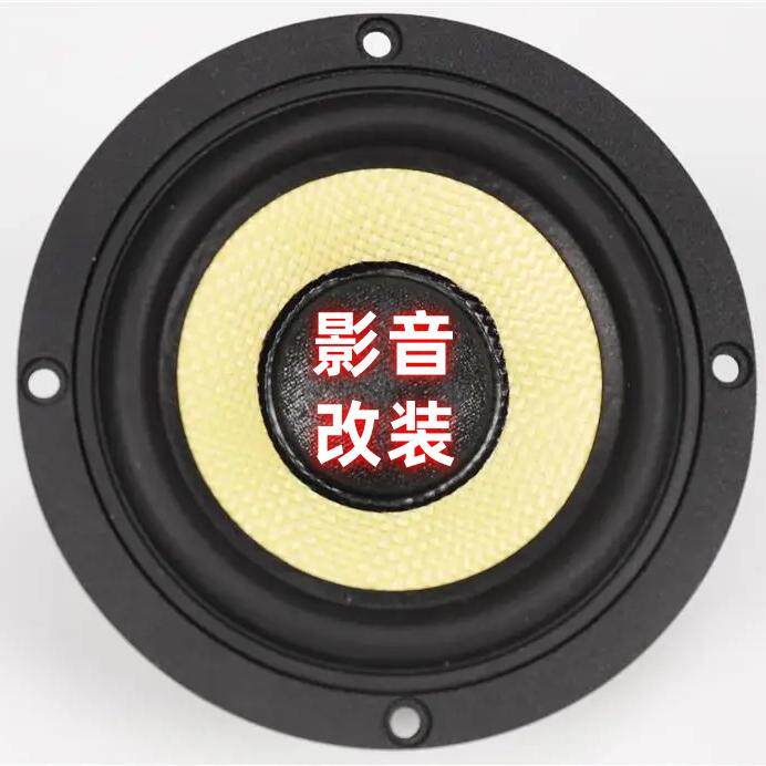 影音改装升级商城