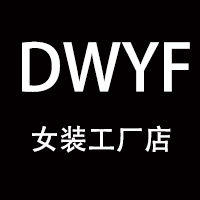 DWYF  十三行女装 店铺LOGO