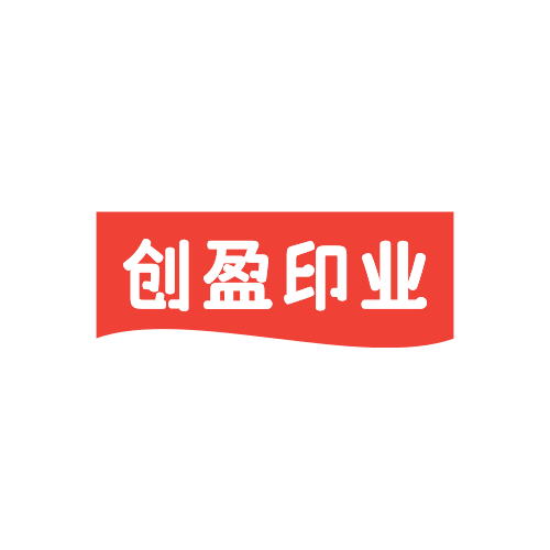 创盈印业