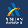 昕翰数码科技