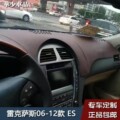途悠避光垫