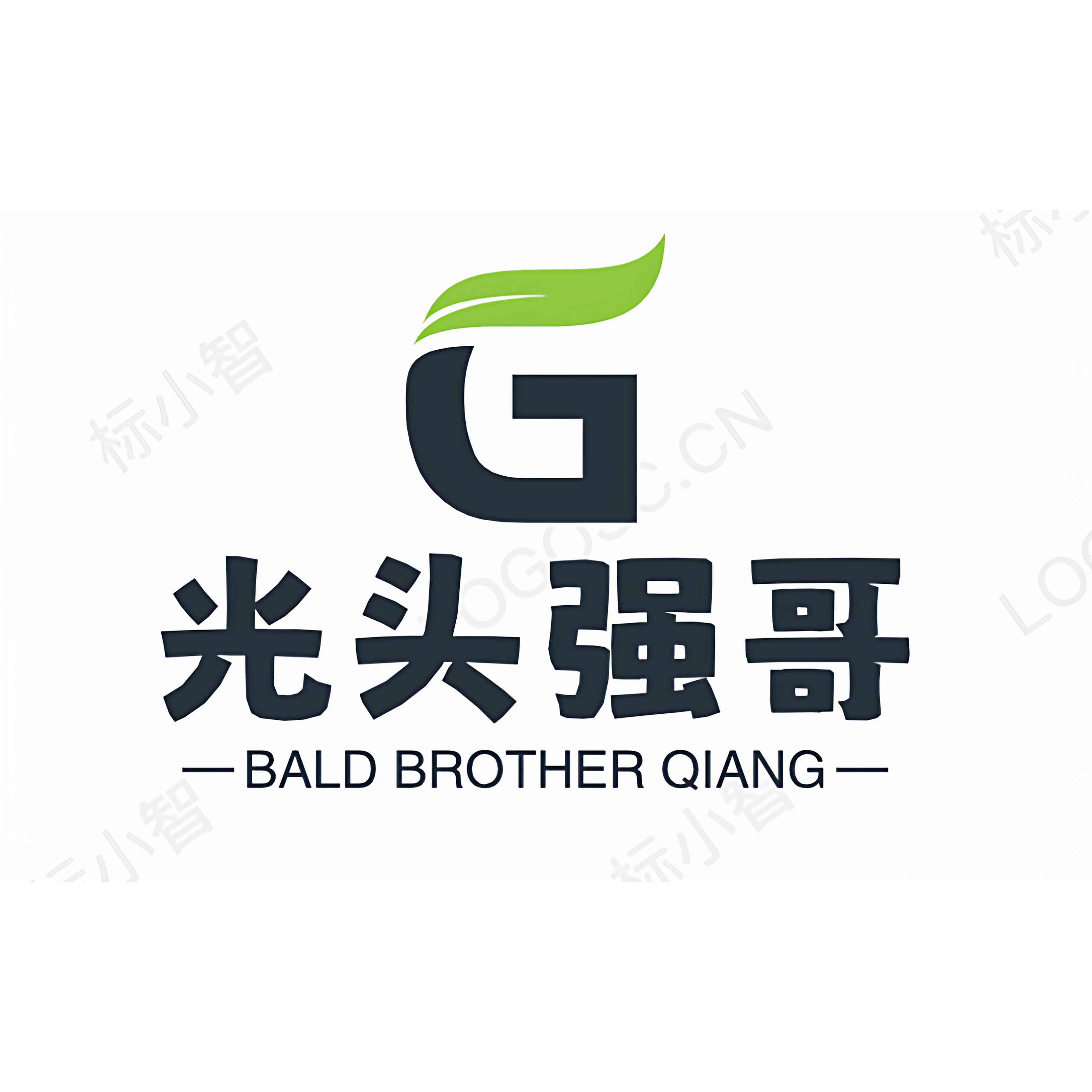 光头强哥暴走鞋工厂店