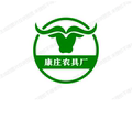 康庄农具厂