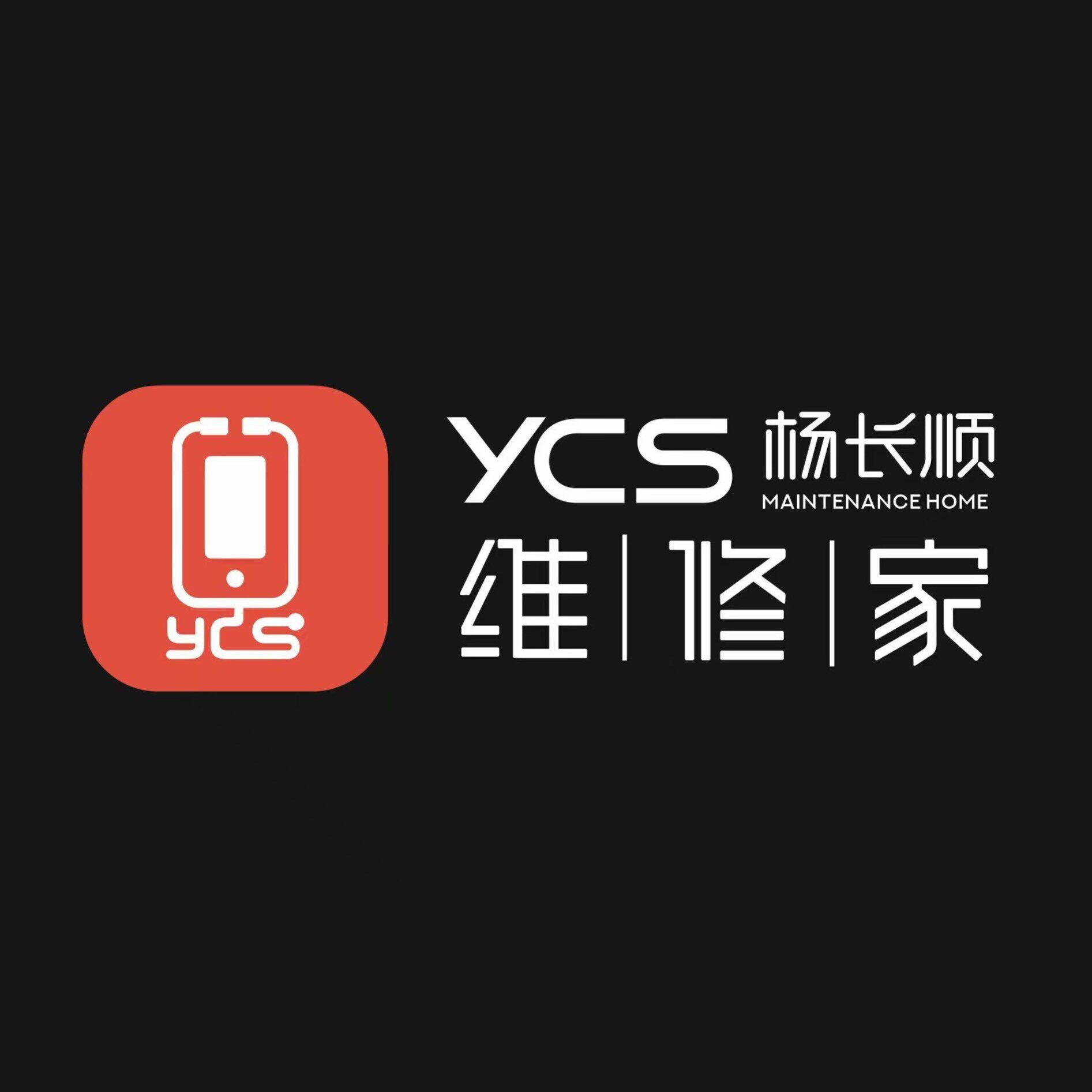 杨师傅工具铺