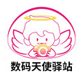 御成(曦景)数码天使驿站