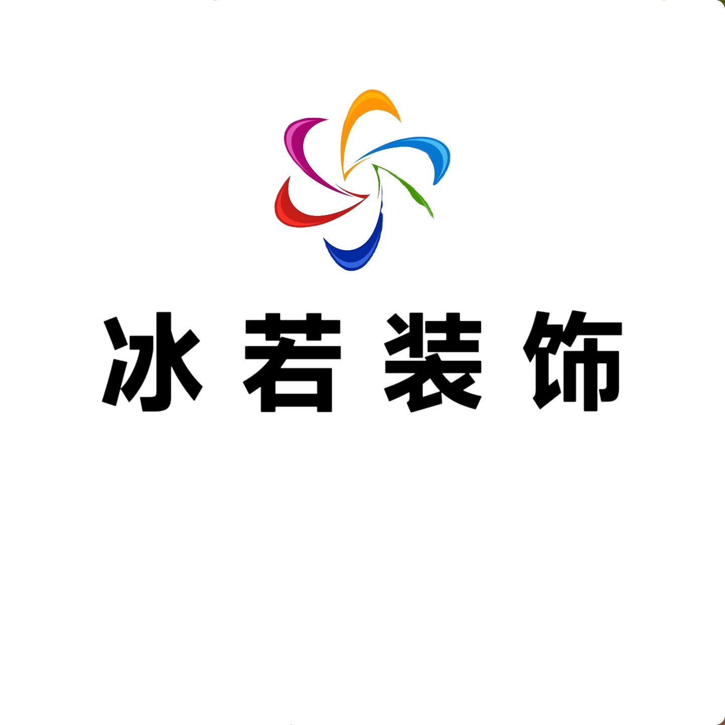冰若仿真花