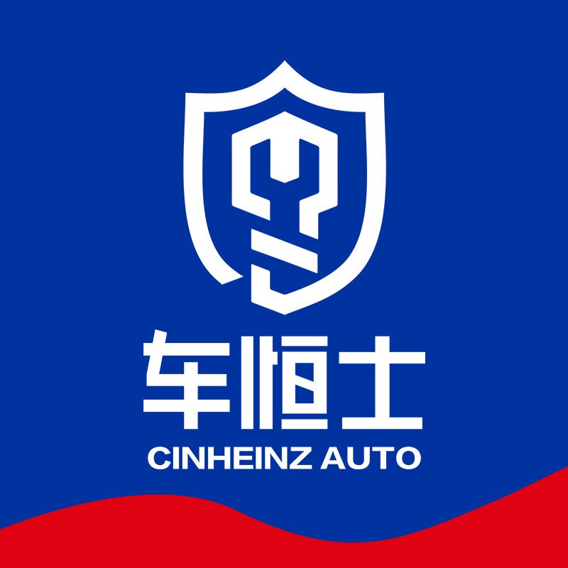 车恒士汽车科技店