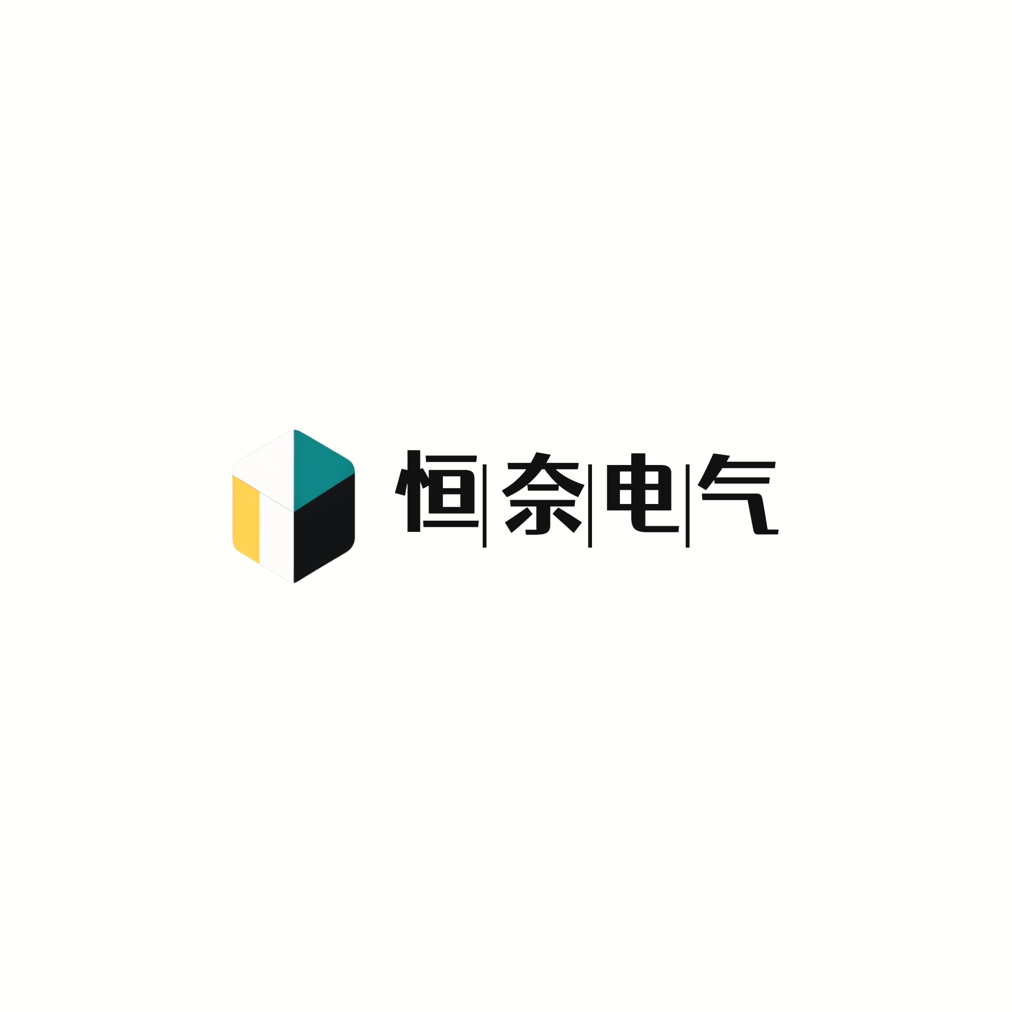 恒奈电气 店铺LOGO