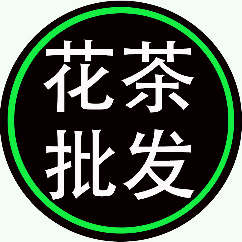 茶缘花茶批发