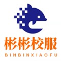 彬彬校服 店铺LOGO
