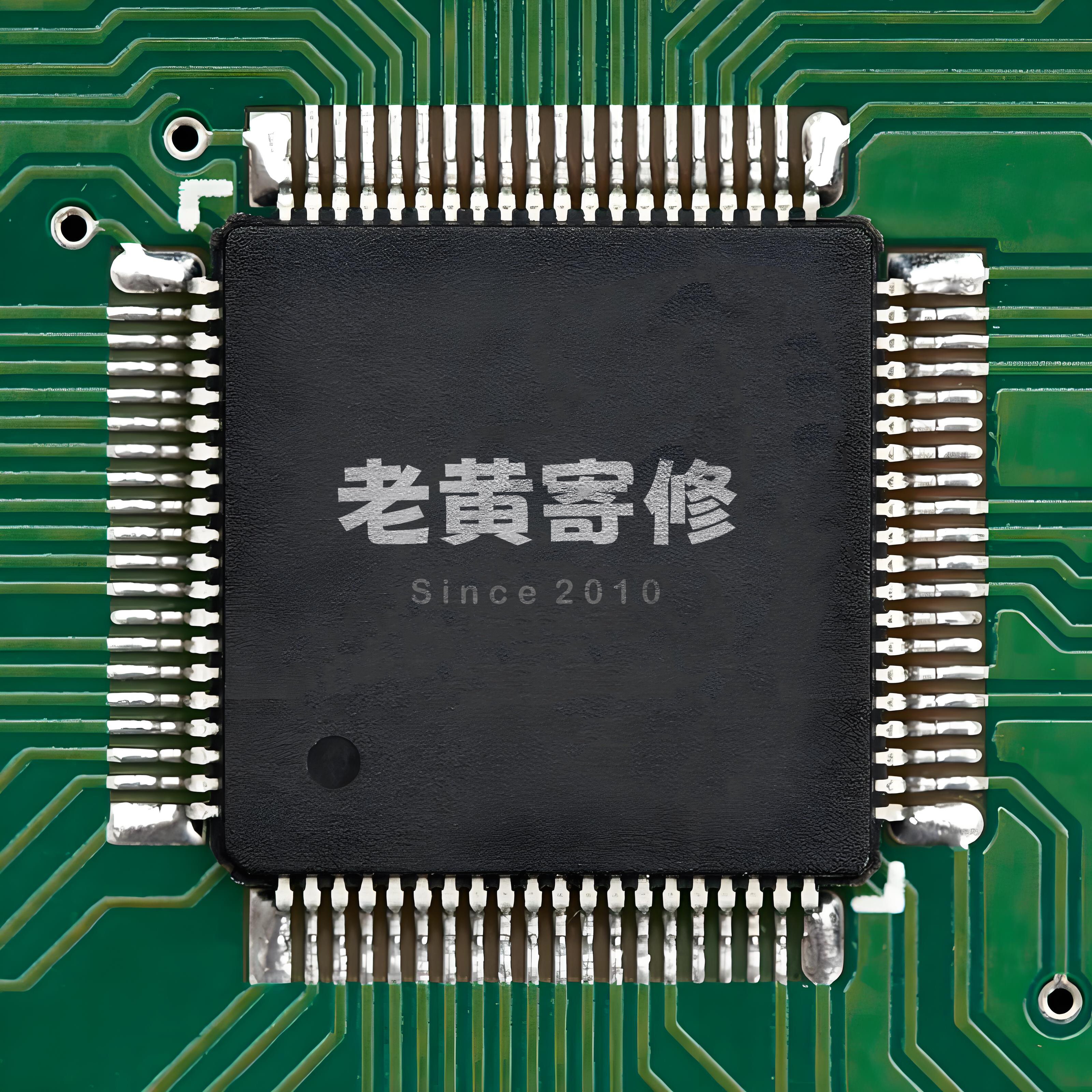 老黄寄修 店铺LOGO