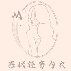 慕眠轻奢内衣 Sexy Girl