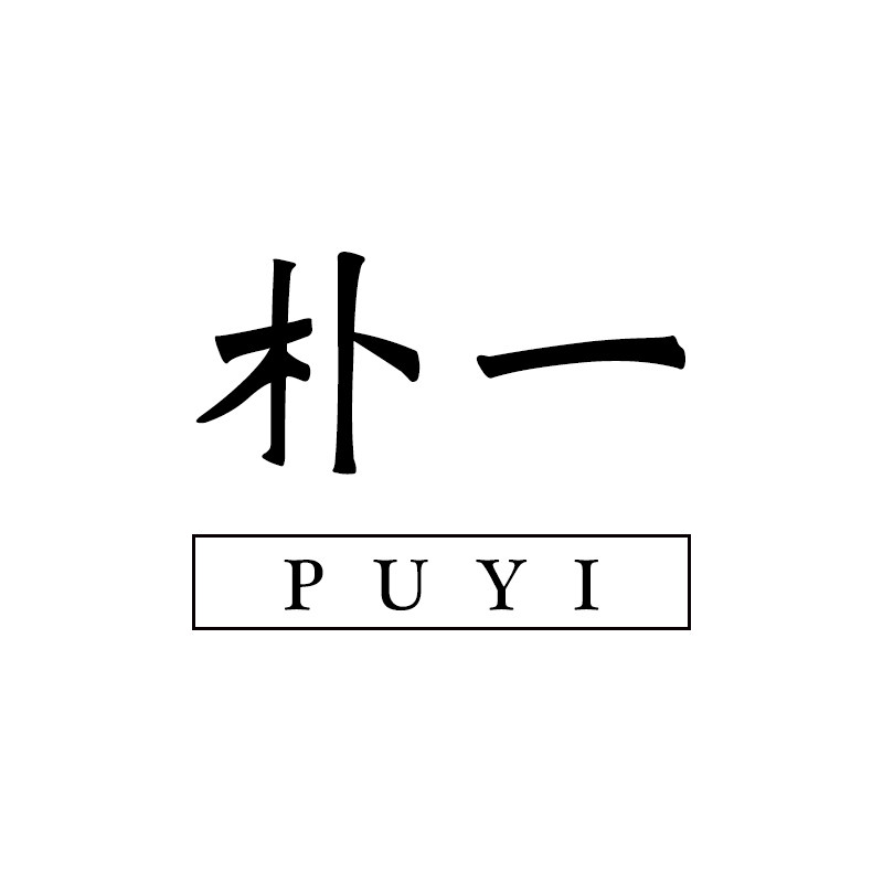 朴一