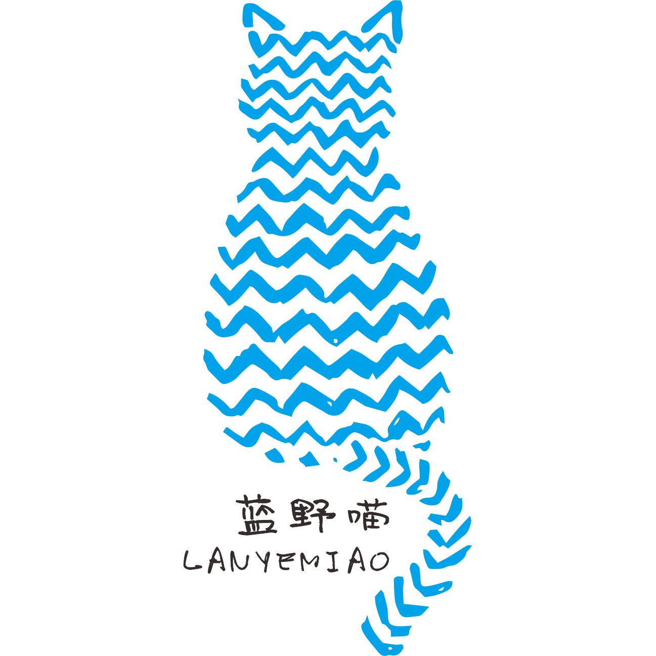 蓝野喵队服定制