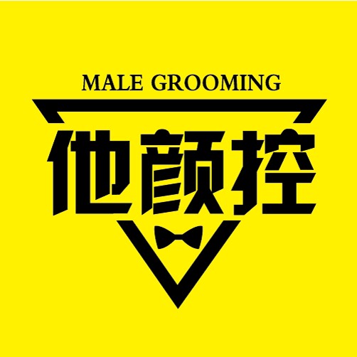他颜控