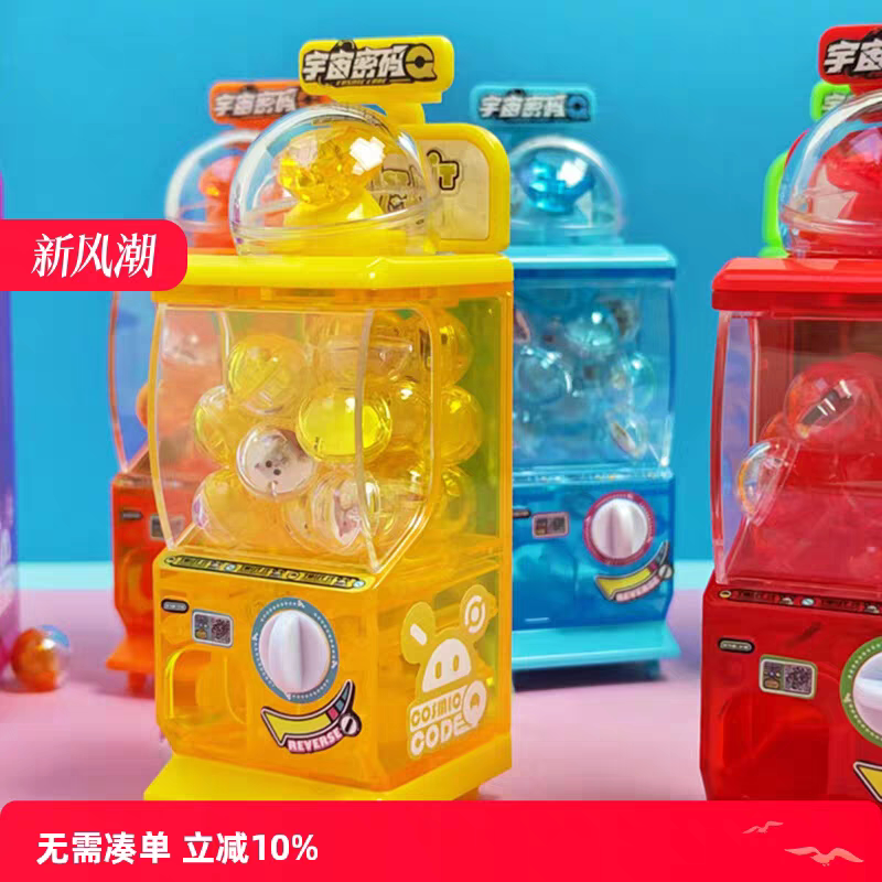 正版扭蛋潮玩一号仓