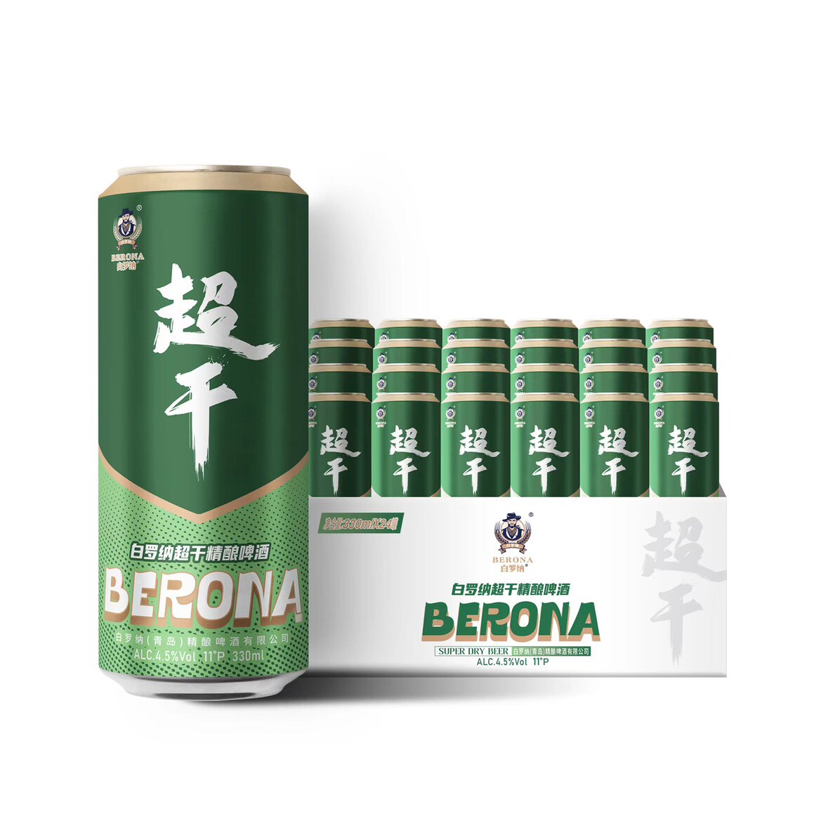 白罗纳精酿啤酒总店