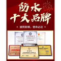 东方佰利基础建材 店铺LOGO