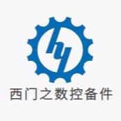 西门之数控备件