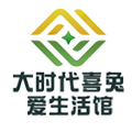 大时代喜兔爱生活馆