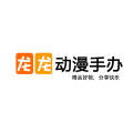 龙龙动漫玩具店