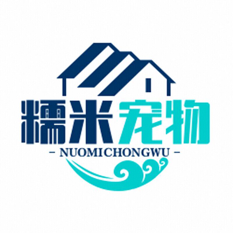 糯米宠物用品精选店