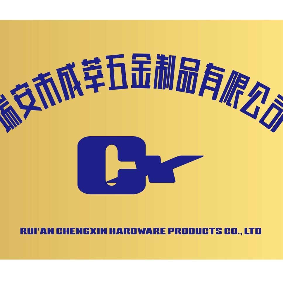 成莘五金