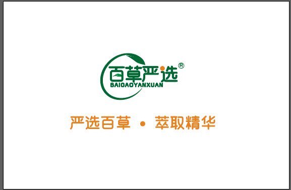 百草严之选护理小铺 店铺LOGO